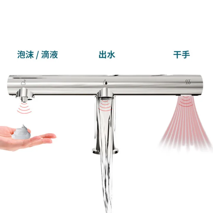 Auto Sensor 3 In1 Hand Dryer Basin Faucet with Soap Dispenser